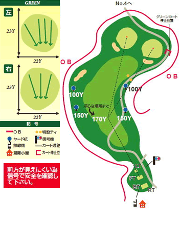 レイアウト図：ホール3