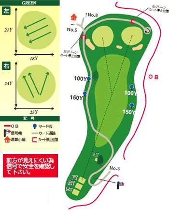 レイアウト図：ホール4