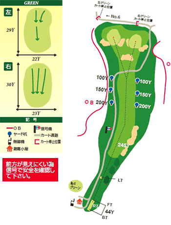 レイアウト図：ホール5