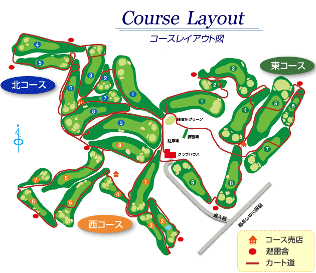 コースレイアウト図